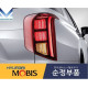 MOBIS LED REAR LAMPS TYPE HYUNDAI PALISADE 2018-21